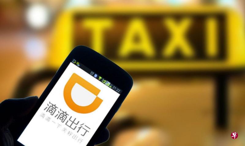 中国交通运输部要求滴滴切实履行企业主体责任,保障驾驶员和消费者合法权益(互联网) 中国交通运输部要求滴滴切实履行企业主体责任,保障驾驶员和消费者合法权益(互联网)