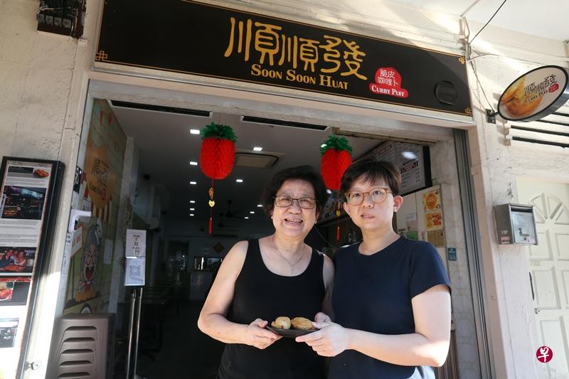 胡秀卿(左)和郑美兰是这家手工咖喱卜店的第二、三代传人。(刘启成摄) 胡秀卿(左)和郑美兰是这家手工咖喱卜店的第二、三代传人。(刘启成摄)