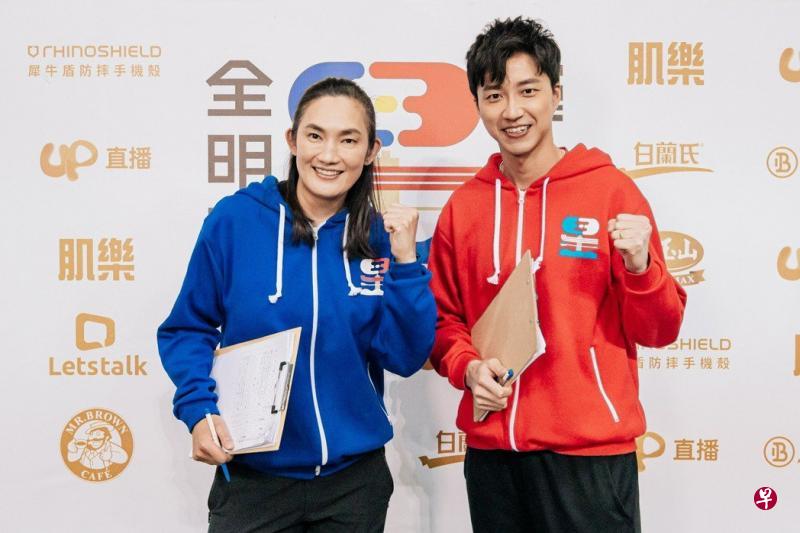 女篮运动员钱薇娟(左)和桌球明星江宏杰担任《全明星运动会》蓝红队的领队。(互联网) 女篮运动员钱薇娟(左)和桌球明星江宏杰担任《全明星运动会》蓝红队的领队。(互联网)