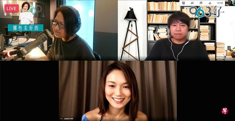 白薇秀(下排图)和《优1周》记者李宛纹(右上图)做客好FM DJ林安娜(左上图)节目。(视频截图) 白薇秀(下排图)和《优1周》记者李宛纹(右上图)做客好FM DJ林安娜(左上图)节目。(视频截图)