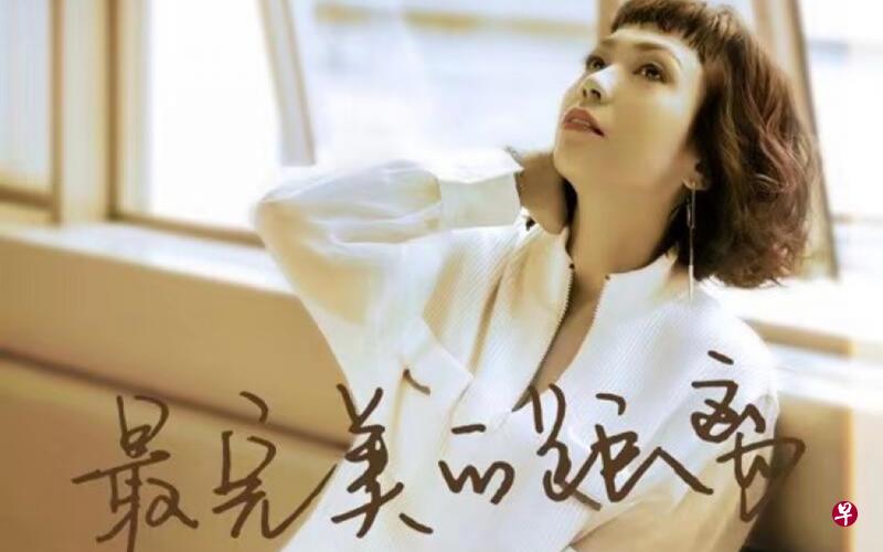 陈洁仪新歌《最完美的距离》探讨人的距离与关系。(Banshee Productions提供) 陈洁仪新歌《最完美的距离》探讨人的距离与关系。(Banshee Productions提供)