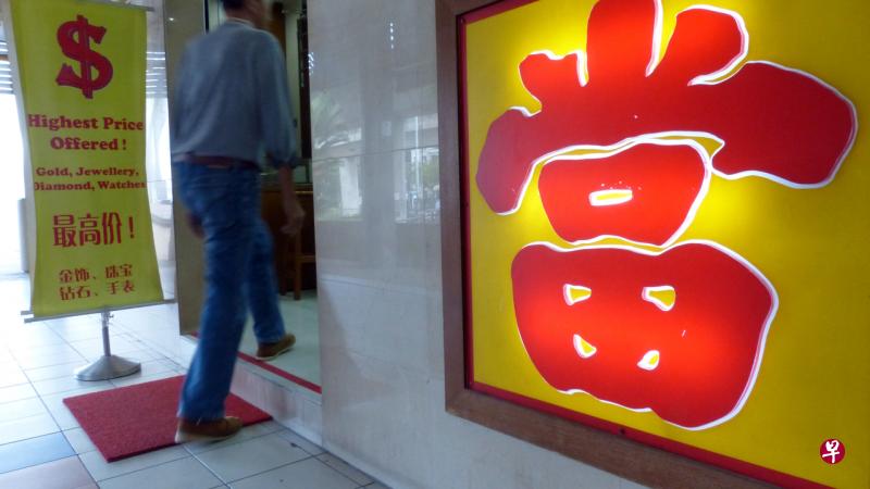 更多人趁疫情赎回金饰。 (档案照) 更多人趁疫情赎回金饰。 (档案照)