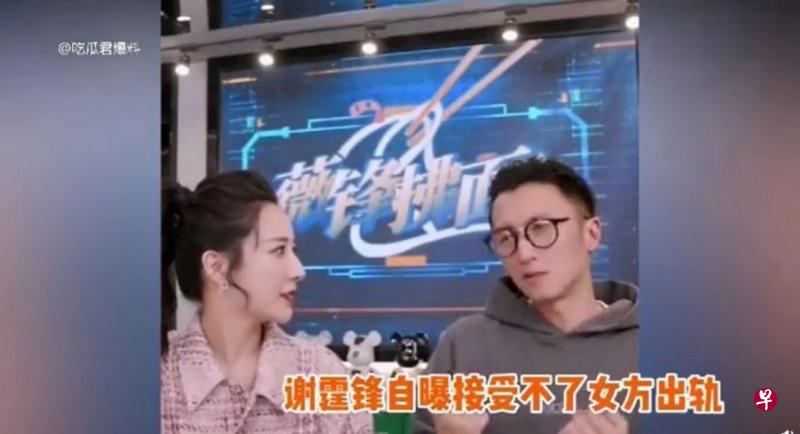 谢霆锋(右)近日在节目中脱口不能忍受出轨。(微博图) 谢霆锋(右)近日在节目中脱口不能忍受出轨。(微博图)