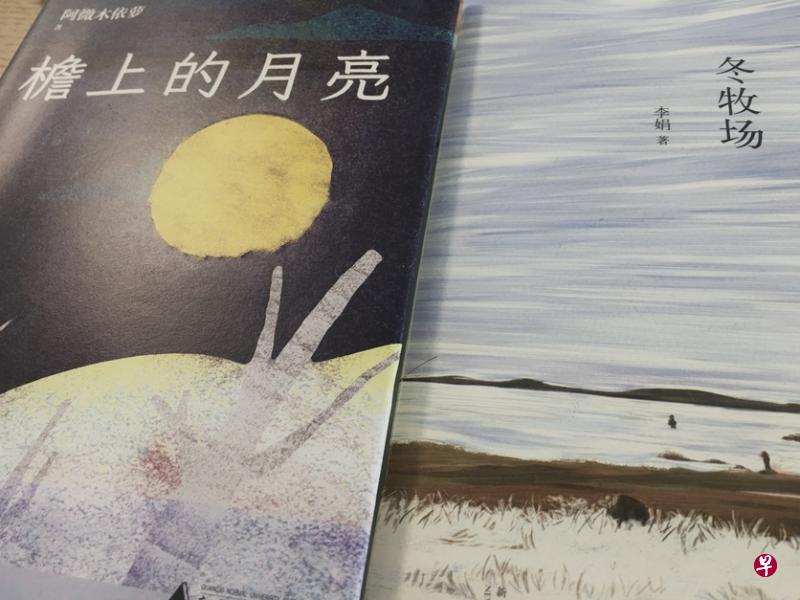 在文字里也可以旅游。(作者提供) 在文字里也可以旅游。(作者提供)