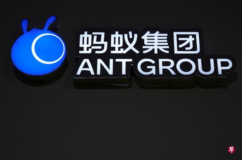 蚂蚁集团的一些国际投资人根据该公司2020年业绩,对其估值超过2000亿美元(约2690亿新元)。图为出现在2020年于浙江乌镇举行的世界互联网大会上的蚂蚁集团品牌标志。(路透社档案照) 蚂蚁集团的一些国际投资人根据该公司2020年业绩,对其估值超过2000亿美元(约2690亿新元)。图为出现在2020年于浙江乌镇举行的世界互联网大会上的蚂蚁集团品牌标志。(路透社档案照)