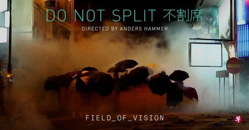 挪威片《不割席》记录了2019年香港反修例社运。(互联网) 挪威片《不割席》记录了2019年香港反修例社运。(互联网)