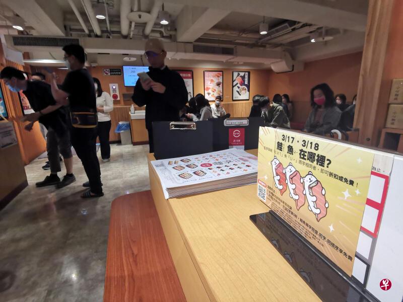 台湾回转寿司店“寿司郎”推出谐音梗活动,姓名中有“鲑鱼”同音同字者可免费用餐,吸引过百人争相改名。(温伟中摄) 台湾回转寿司店“寿司郎”推出谐音梗活动,姓名中有“鲑鱼”同音同字者可免费用餐,吸引过百人争相改名。(温伟中摄)