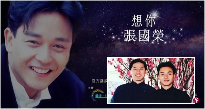 由张国荣挚爱唐唐命名,《想你·张国荣》音乐会将于4月1日举行。 由张国荣挚爱唐唐命名,《想你·张国荣》音乐会将于4月1日举行。