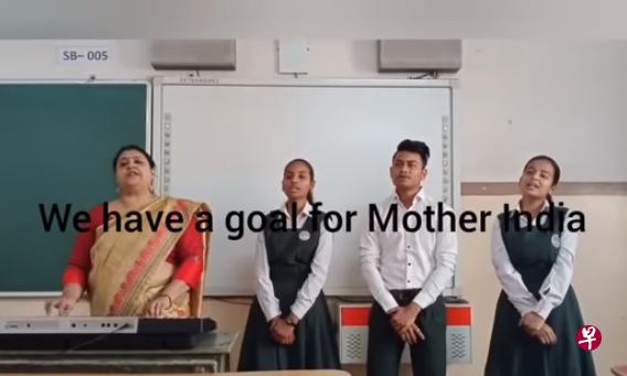 一名印度老师(左一)带领三名学生演唱的视频近日在互联网广为流传,歌曲旋律和歌词与我国爱国歌曲《新加坡,我为你奉献》高度雷同,只是歌词中的“新加坡”(Singapore)换成了“祖国印度”(Mother India),引发剽窃争议。(视频截图) 一名印度老师(左一)带领三名学生演唱的视频近日在互联网广为流传,歌曲旋律和歌词与我国爱国歌曲《新加坡,我为你奉献》高度雷同,只是歌词中的“新加坡”(Singapore)换成了“祖国印度”(Mother India),引发剽窃争议。(视频截图)