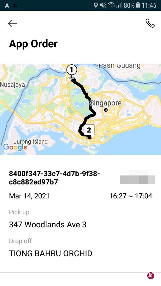 女子被指坐霸王车不付车费,声称是系统出现问题,直到私召车公司联系上才付款。(受访者提供) 女子被指坐霸王车不付车费,声称是系统出现问题,直到私召车公司联系上才付款。(受访者提供)