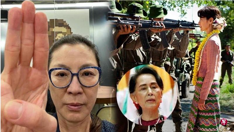 杨紫琼曾饰演翁山淑枝。(互联网) 杨紫琼曾饰演翁山淑枝。(互联网)