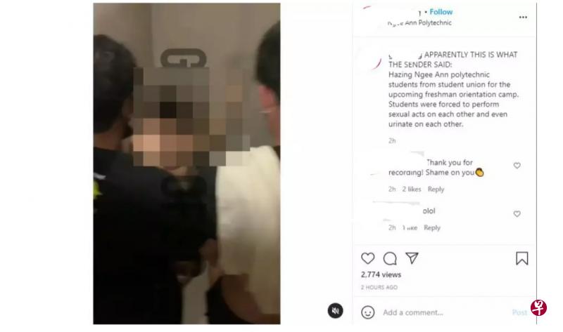 一段上传在Instagram的视频帖文指有义安理工学院生被迫在彼此身上小便。(Instagram截图) 一段上传在Instagram的视频帖文指有义安理工学院生被迫在彼此身上小便。(Instagram截图)