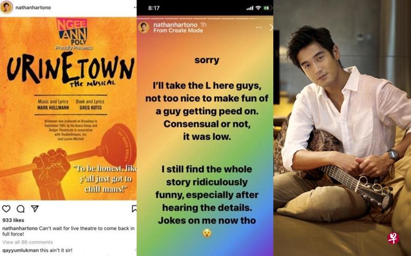 向洋(右图,档案照)分享网民恶搞理工学院学生撒尿事件海报(左图),在被轰不该幸灾乐祸蹭热度后道歉(中图)。(取自IG) 向洋(右图,档案照)分享网民恶搞理工学院学生撒尿事件海报(左图),在被轰不该幸灾乐祸蹭热度后道歉(中图)。(取自IG)