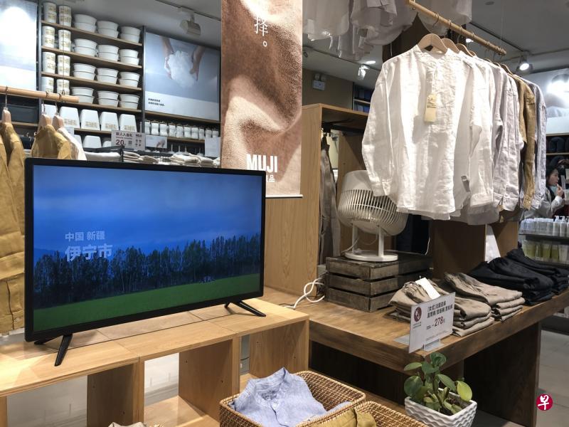 北京一家无印良品(Muji)店内的广告视频,向顾客介绍产品使用来自新疆的原材料。Muji中国总部早前回应媒体时强调,没有抵制新疆棉花。(杨丹旭摄) 北京一家无印良品(Muji)店内的广告视频,向顾客介绍产品使用来自新疆的原材料。Muji中国总部早前回应媒体时强调,没有抵制新疆棉花。(杨丹旭摄)