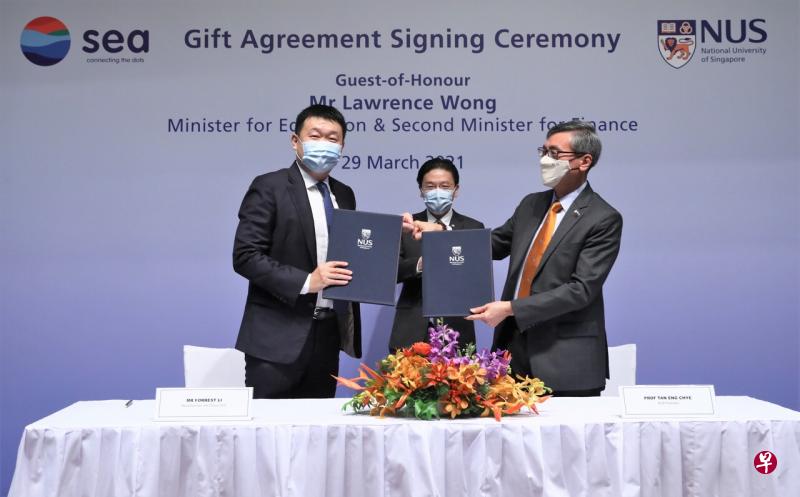 冬海集团(Sea)3月29日宣布捐赠5000万元给新加坡国立大学。冬海集团主席兼集团首席执行官李小冬(左)和国大校长陈永财教授(右)在国大肯特岗校园举行的捐赠仪式上签署并交换捐赠协定。教育部长黄循财(中)见证仪式。(国大提供) 冬海集团(Sea)3月29日宣布捐赠5000万元给新加坡国立大学。冬海集团主席兼集团首席执行官李小冬(左)和国大校长陈永财教授(右)在国大肯特岗校园举行的捐赠仪式上签署并交换捐赠协定。教育部长黄循财(中)见证仪式。(国大提供)