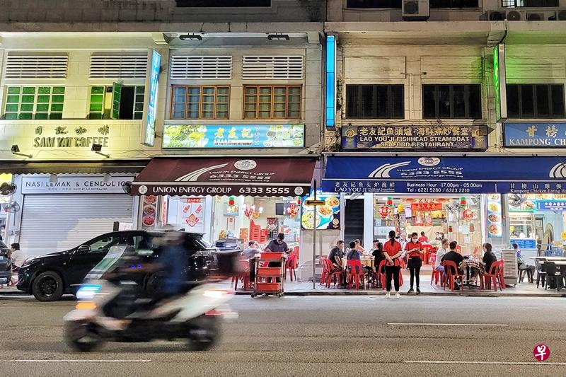 这起事件发生在老友记海鲜鱼头炉。(徐颖荃摄) 这起事件发生在老友记海鲜鱼头炉。(徐颖荃摄)