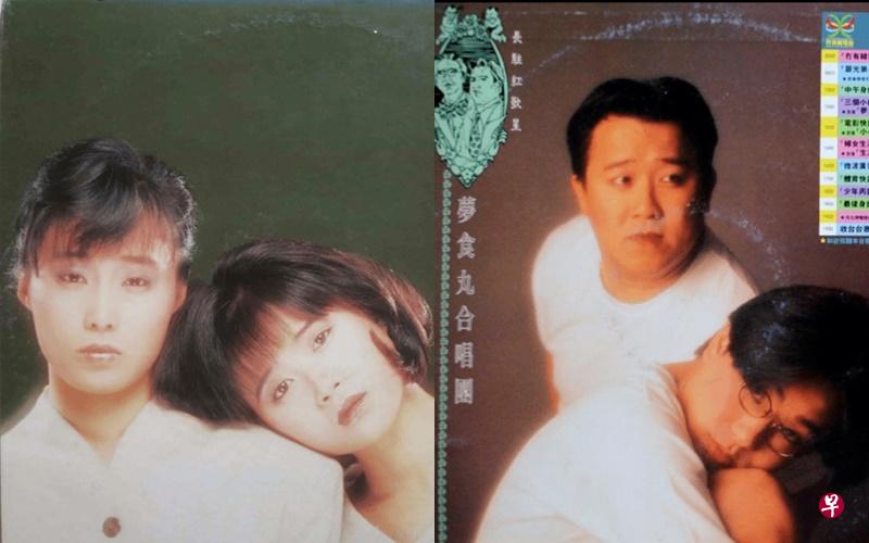 曾志伟与林敏骢恶搞当年当红女子组合“梦剧院”(左图),组成虚构男团“梦食丸合唱团”。(唱片封面) 曾志伟与林敏骢恶搞当年当红女子组合“梦剧院”(左图),组成虚构男团“梦食丸合唱团”。(唱片封面)