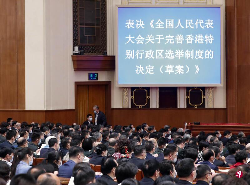 3月11日下午,中国全国人民代表大会通过《全国人民代表大会关于完善香港特别行政区选举制度的决定》。(中通社档案照片) 3月11日下午,中国全国人民代表大会通过《全国人民代表大会关于完善香港特别行政区选举制度的决定》。(中通社档案照片)