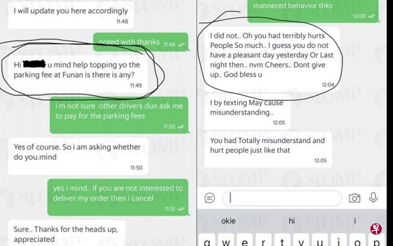 送餐员询问客人是否愿意协助支付泊车费,被拒后出言讽刺客人,让对方气愤不已。(取自STOMP) 送餐员询问客人是否愿意协助支付泊车费,被拒后出言讽刺客人,让对方气愤不已。(取自STOMP)
