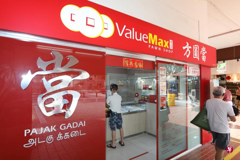 方圆集团的当店店面。(档案照片) 方圆集团的当店店面。(档案照片)