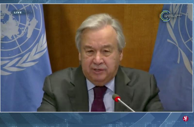 联合国秘书长古特雷斯表示,国际社会应该组建一个本世纪中叶达成碳中和的全球联盟,提出更激进目标让未来十年开启巨大转变,将所有承诺立即转化为行动。(彭博社) 联合国秘书长古特雷斯表示,国际社会应该组建一个本世纪中叶达成碳中和的全球联盟,提出更激进目标让未来十年开启巨大转变,将所有承诺立即转化为行动。(彭博社)