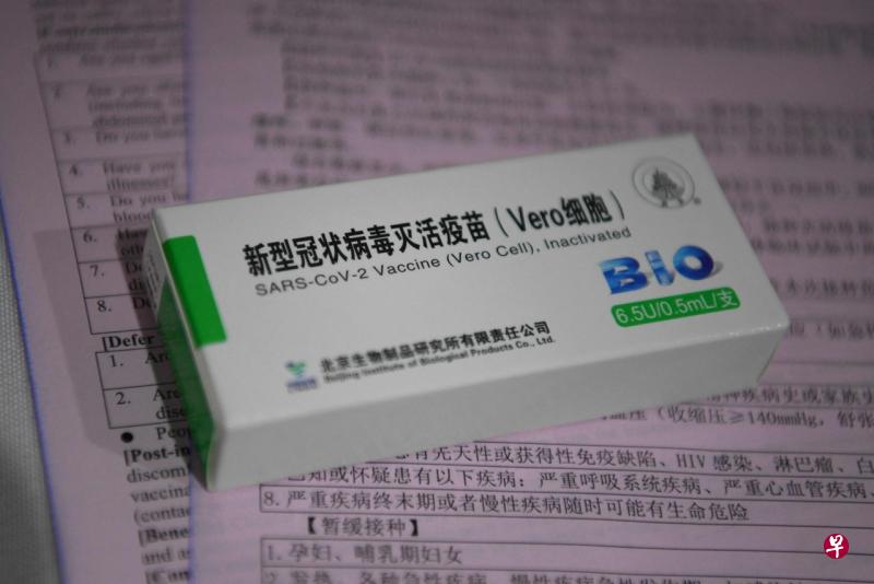 中国国药集团尚未发布其冠病疫苗的效能数据。不过该款疫苗的研发机构北京生物制品研究所表示,根据其中期数据,中国国药疫苗预防冠状病毒的有效性为79.34%。(法新社) 中国国药集团尚未发布其冠病疫苗的效能数据。不过该款疫苗的研发机构北京生物制品研究所表示,根据其中期数据,中国国药疫苗预防冠状病毒的有效性为79.34%。(法新社)