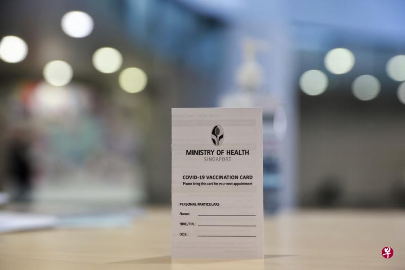 公众收到的纸质接种卡仅供参考,不能在出席活动或出国旅游时当作正式接种证明。(档案照) 公众收到的纸质接种卡仅供参考,不能在出席活动或出国旅游时当作正式接种证明。(档案照)