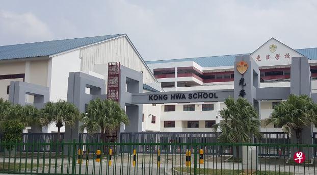 光华学校有两名学生确诊感染冠病,他们与一名确诊病例有密切接触,这名病例与学校无关联。(谷歌地图截图) 光华学校有两名学生确诊感染冠病,他们与一名确诊病例有密切接触,这名病例与学校无关联。(谷歌地图截图)