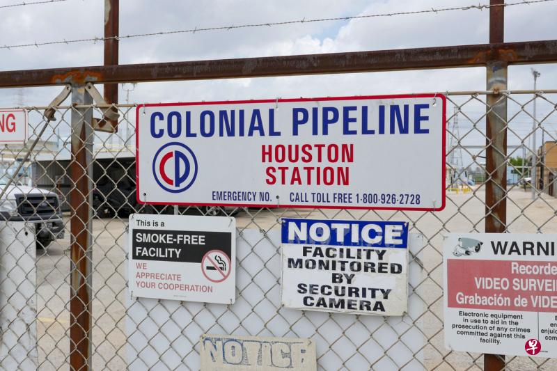 知情者透露,遭网络袭击的几个小时后,科洛尼尔管道运输公司就向黑客支付了大笔难以追踪的加密货币。彭博社指赎金数额将近500万美元。(法新社) 知情者透露,遭网络袭击的几个小时后,科洛尼尔管道运输公司就向黑客支付了大笔难以追踪的加密货币。彭博社指赎金数额将近500万美元。(法新社)