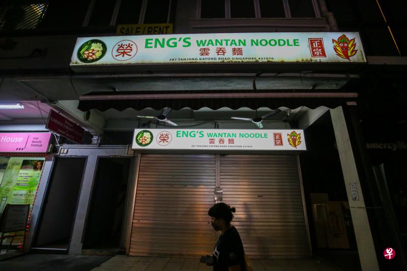 13人在食用了丹绒加东路“荣云吞面” 准备的食物后出现肠胃炎症状。(陈斌勤摄) 13人在食用了丹绒加东路“荣云吞面” 准备的食物后出现肠胃炎症状。(陈斌勤摄)