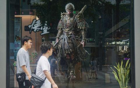 CHINA LIFESTYLE GAMES CULTURE WUKONG 063009.jpg?VersionId=lS0Xrne