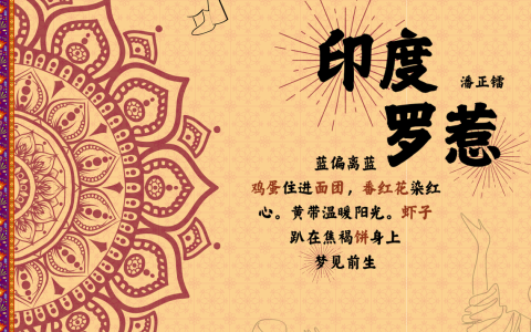 （图 / 陈敏怡）