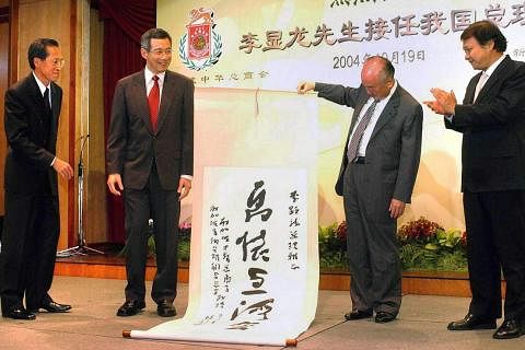 2004年10月19日晚，新加坡中华总商会和新加坡宗乡会馆联合总会联办千人宴，祝贺李显龙总理（左二）上任。（档案照片）